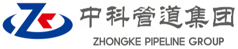 大兴安岭中科管道装备集团